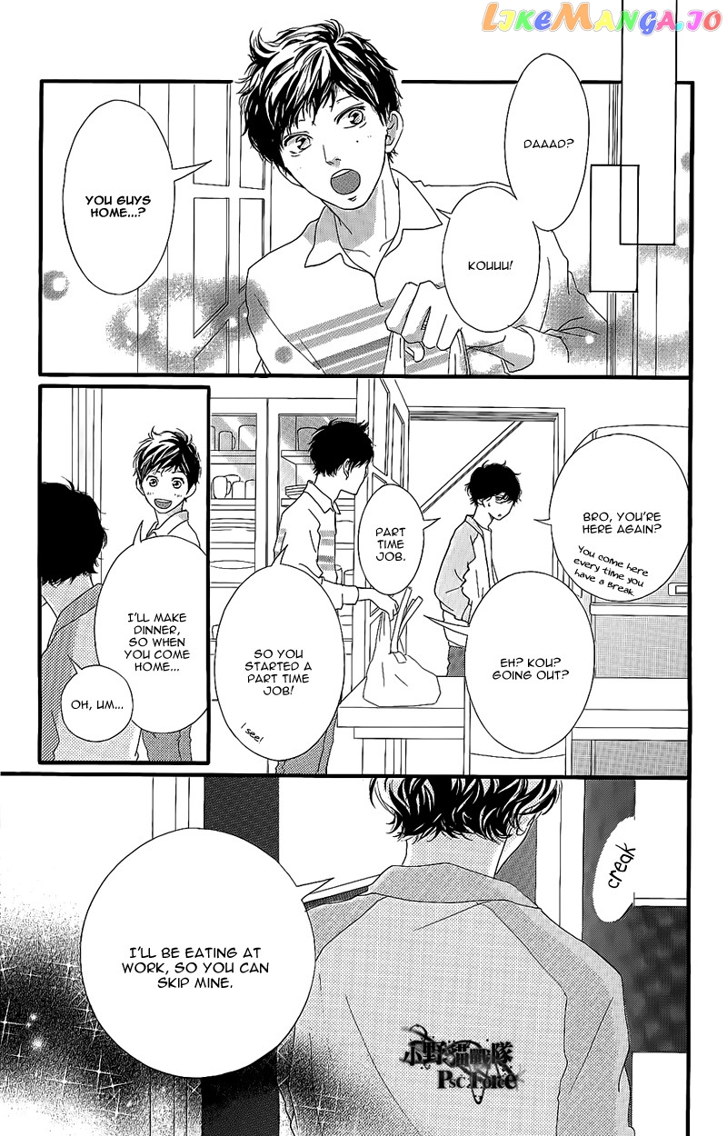 Ao Haru Ride, Chapter 49.8 image 09